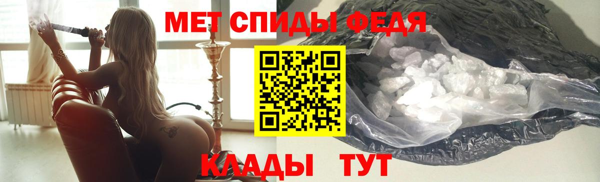 АМФЕТАМИН  АМФЕТАМИН 97%  АМФ  Вход с VPN  Балахна 