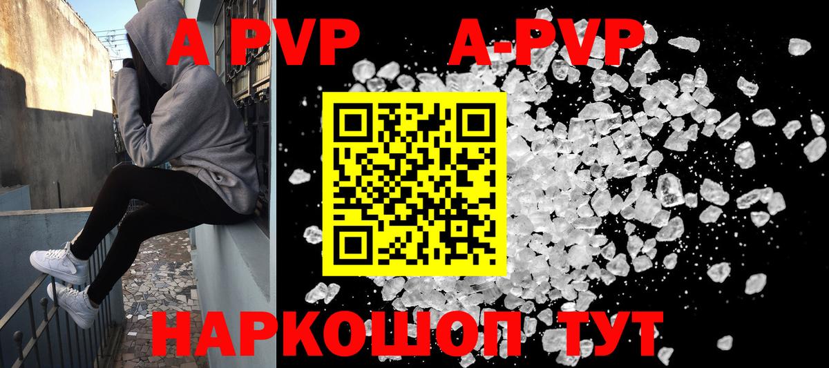 Alfa_PVP СК КРИС Балахна