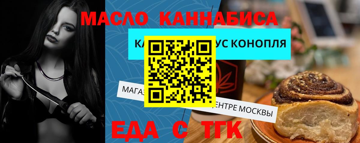 Canna-Cookies конопля  Вход с VPN  Балахна 