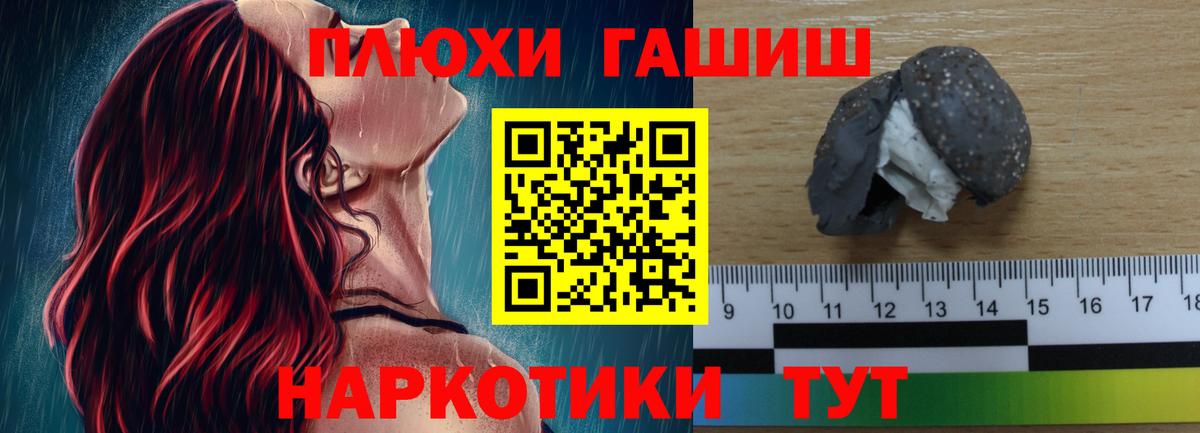 ГАШ 40% ТГК Балахна
