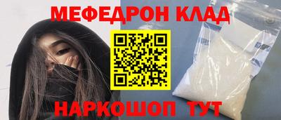 амфетамин Гагарин