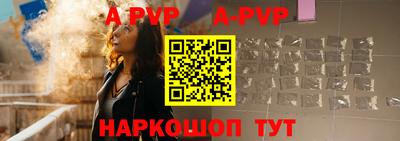 прущая мука Апрелевка