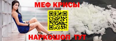 амф Апшеронск