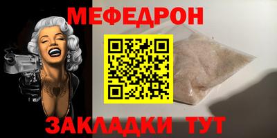 прущая мука Апрелевка