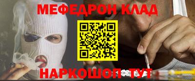 прущая мука Апрелевка