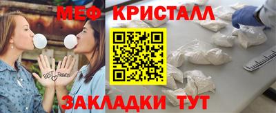 амф Апшеронск