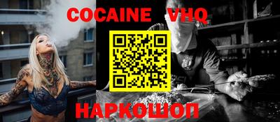 кокаин колумбия Аргун