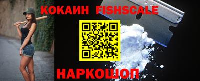 кокаин колумбия Аргун