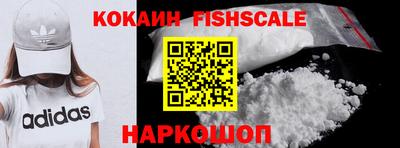 кокаин колумбия Аргун