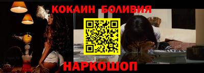 кокаин колумбия Аргун