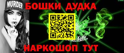 прущая мука Апрелевка