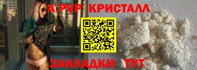 прущая мука Апрелевка