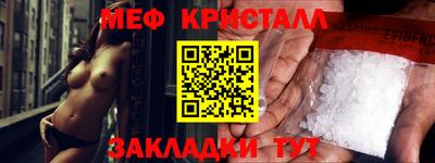 прущая мука Апрелевка