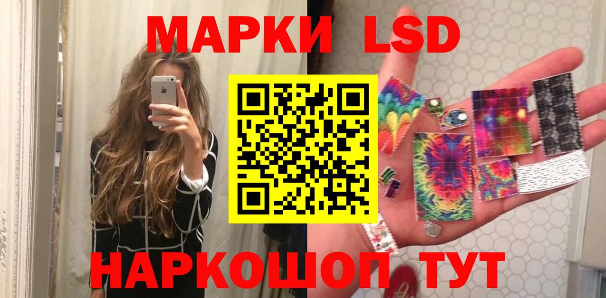 Конопля  Вход с VPN  Меф   Балахна  ГАШ  Меф 