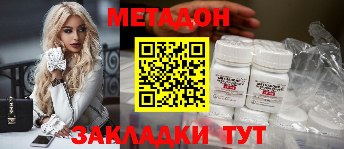 Каннабис Балахна