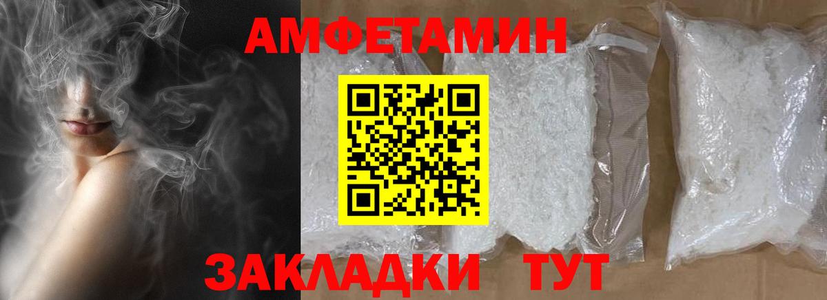 Первитин пудра  Метамфетамин  Балахна  Вход с VPN 