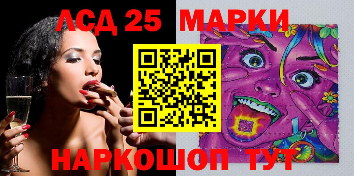 Марки N-bome 1,5мг  Вход с VPN  Марки NBOMe  Балахна 