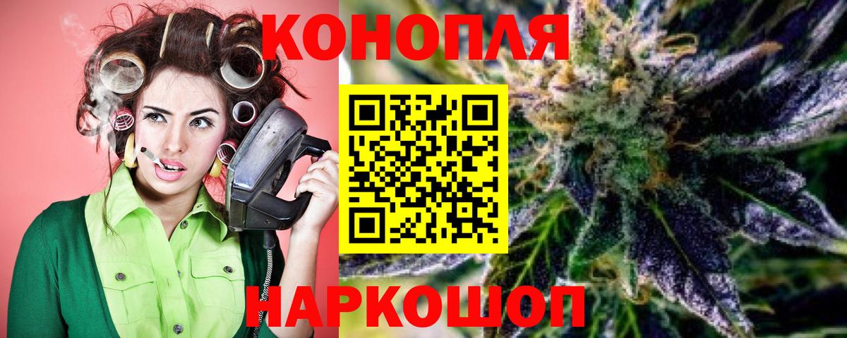 Бошки марихуана VHQ  Конопля конопля  Марихуана AK-47  Шишки марихуана Amnesia  Вход с VPN  Балахна 